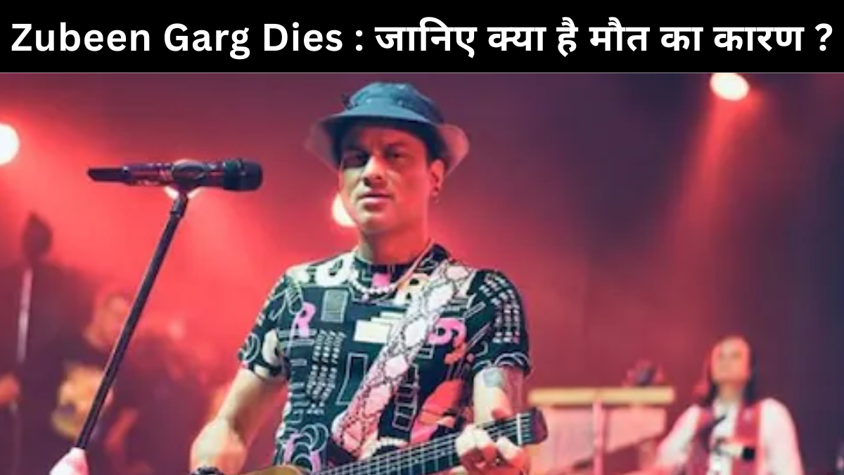 "Zubeen Garg Dies – असम के दिग्गज गायक का सिंगापुर में निधन"
