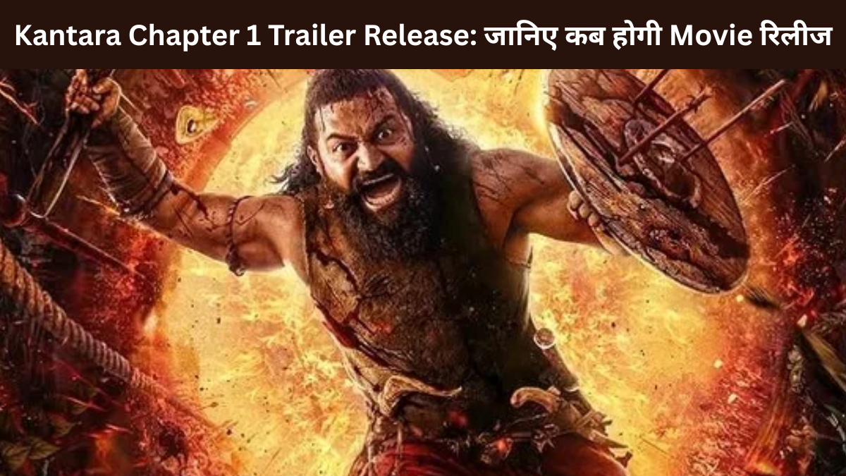 Kantara Chapter 1 ट्रेलर रिलीज़ में ऋषभ शेट्टी का योद्धा अवतार