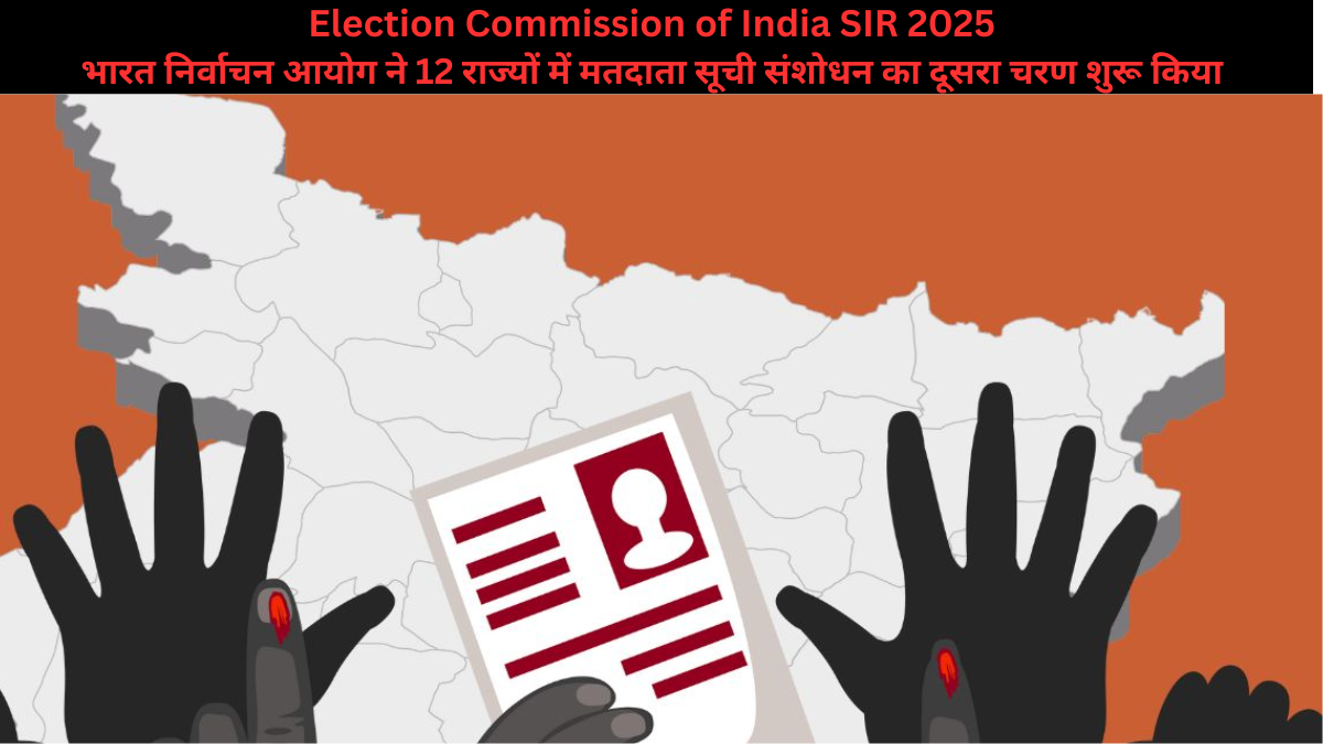 Election Commission of India SIR 2025