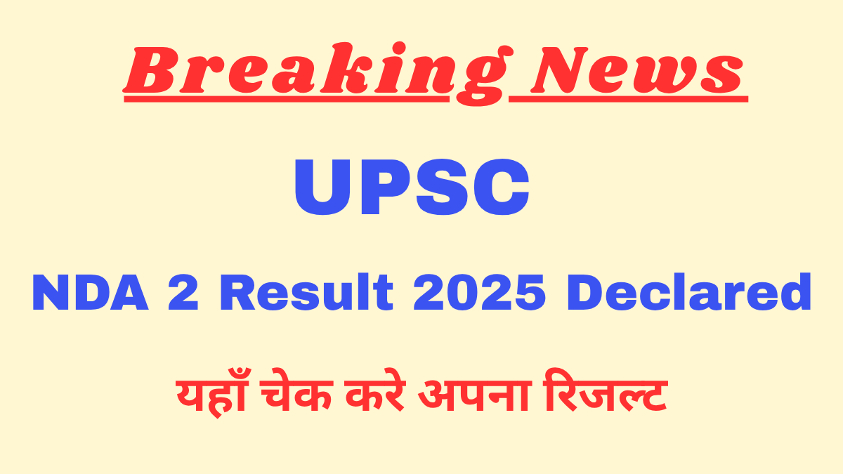 UPSC NDA 2 Result 2025 Declared