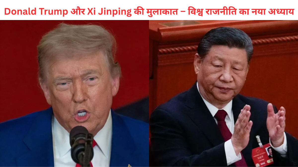 Trump Xi Meeting