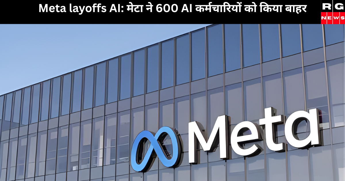Meta layoffs AI