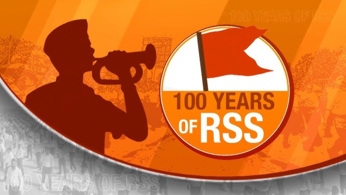 RSS 100 वर्ष पूरे